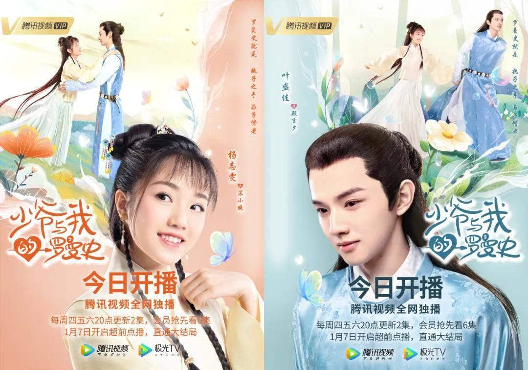 本科学费贵吗？游戏画面