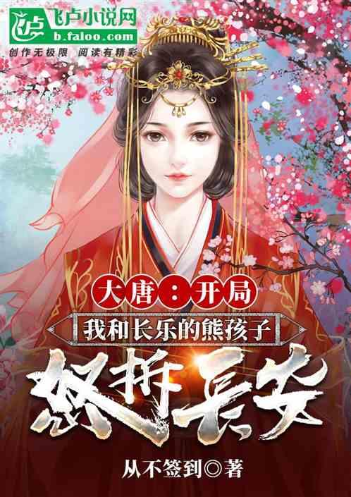 福特吴胜波的研发队伍真强!为它的驾驶辅助系统打卡!